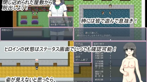 A Gentle Girl and A Short Escape screenshot 1