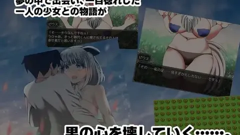NTR Front - Infinite Cuckold Hell screenshot 1