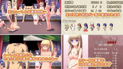 Leane 2: Leane of Legitimate Crown screenshot 4