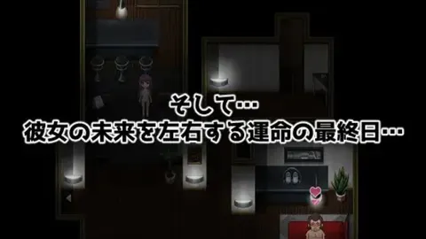 Divagate screenshot 3