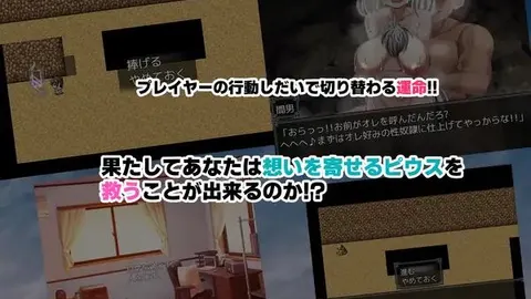 NTR Front - Infinite Cuckold Hell screenshot 2