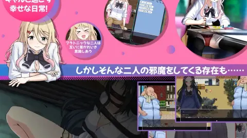 NTR Gyaru: The Otaku-Friendly Gyaru Gets Stolen Away screenshot 2