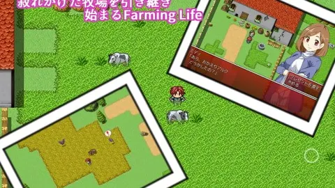 Farming Life screenshot 1
