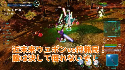 Nekotto Island screenshot 3