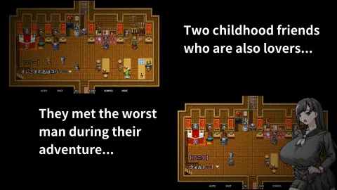 NTR is Common in Adventures screenshot 1