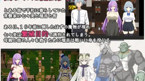 Magical Girls Nanami and Runa screenshot 1