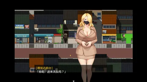 BBC x Family ~Roses and Lilies Dyed in Black screenshot 5