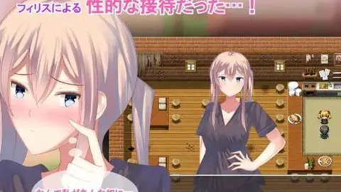 NTR Bar Phyllis screenshot 3