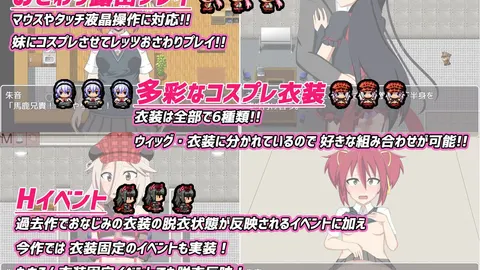 Cos Ro 3 screenshot 1